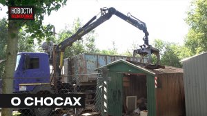 Аварийные гаражи снесли на улице Фрунзе в Мытищах