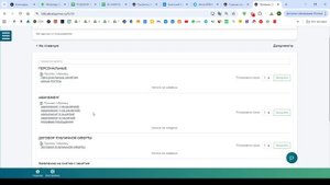 Как с нами заключить договор оказания услуг