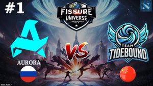 ЛЕГЕНДЕ ДОТЫ ДАЛИ СЫГРАТЬ НА ТИНКЕРЕ! | Aurora vs Tidebound #1 (BO2) FISSURE Universe Ep 6