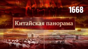 Зелёная страна, эра экологии, вторая жизнь шахт, дань памяти и уважения, битвы роботов – (1668)
