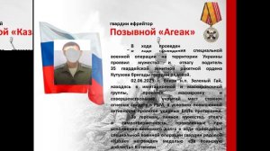 Герои 35 зрбр.mp4