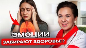 Почему хроническая печаль опасна? Эта практика из китайской медицины возвращает энергию