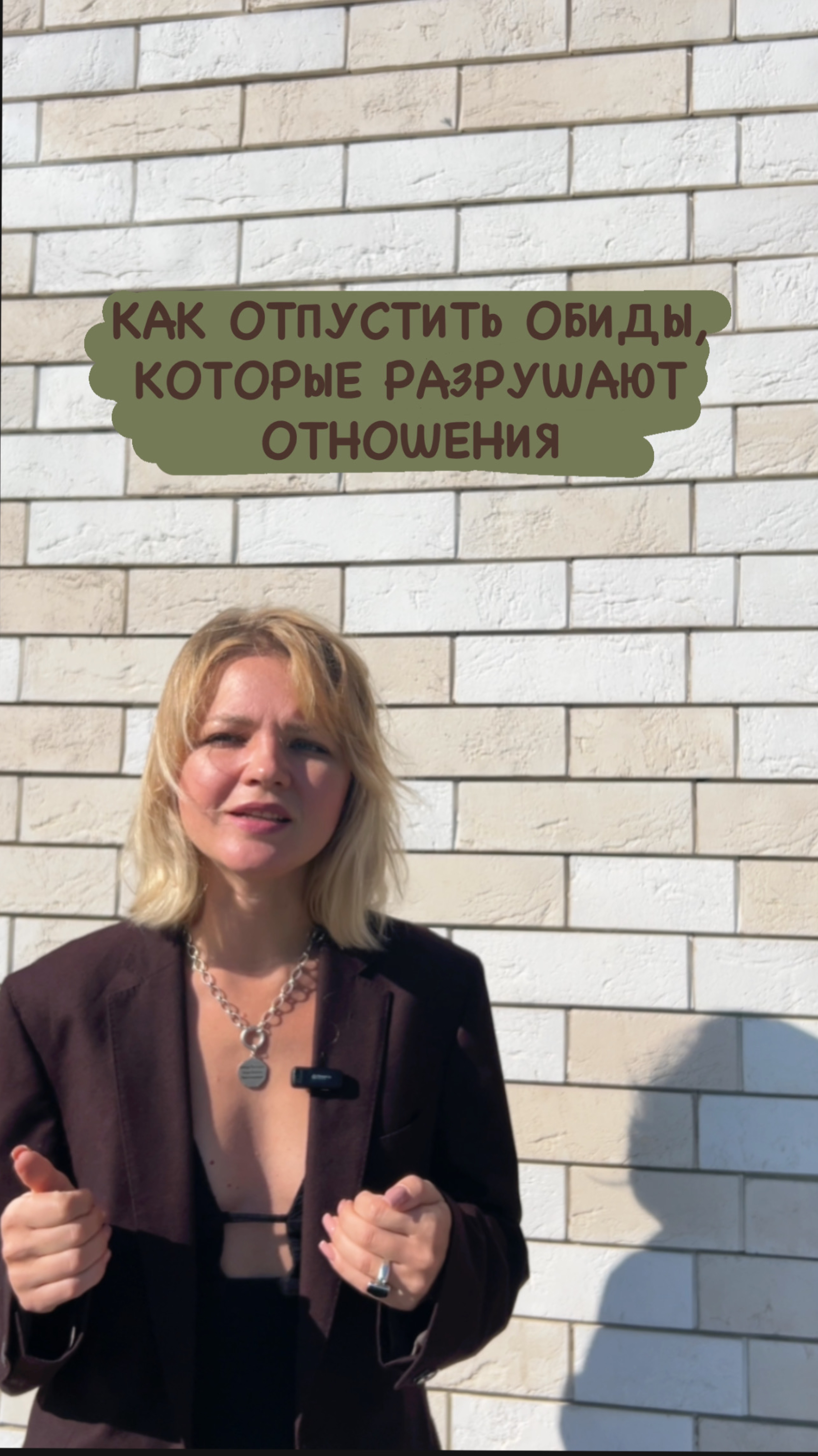 3 вопроса, чтобы отпустить обиды