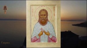 20 авг священномученика Димитрия (Миловидова) (1937)