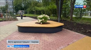 На Северной набережной в Кирове продолжается обустройство территорий