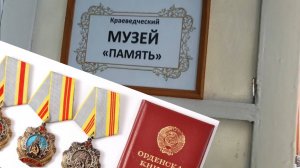 экскурсия в школьный музей