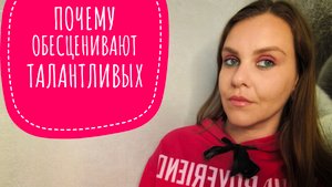 ЕСЛИ ТЫ ЧТО-ТО СОЗДАЕШЬ - ТЕБЯ ВСЕ РАВНО ЗАКЛЮЮТ!