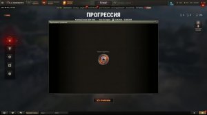 Мир танков.РАК за рычагами . MSTAS 2С19