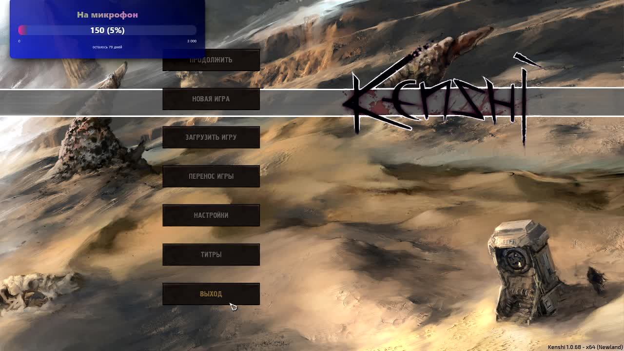 Kenshi
