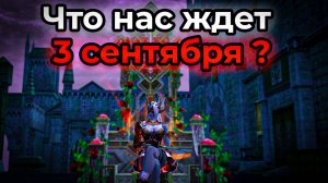 Обновление ,которое изменит ВСЁ! Lineage 2 Essence 2025