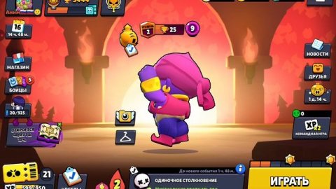 Бравлстарс