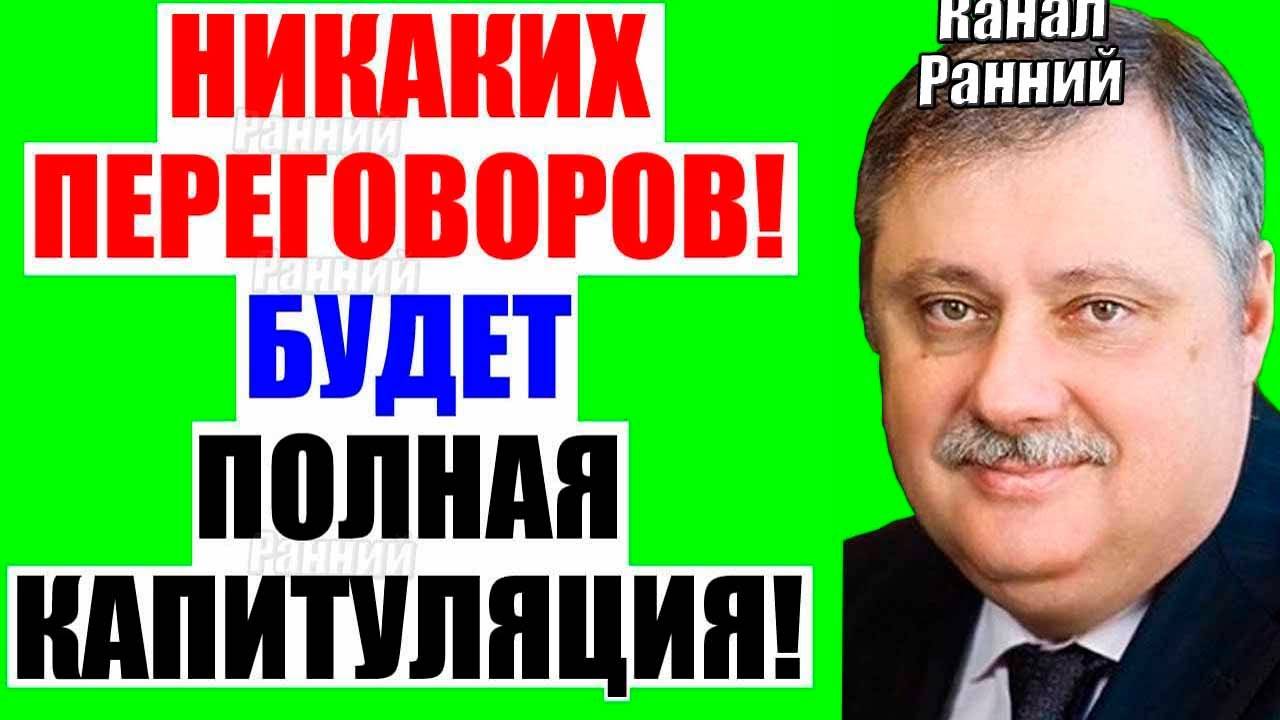 Евстафьев - Всё готово