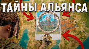 200 РЕАЛЬНЫХ ДНЕЙ против УНИКАЛЬНОГО АЛЬЯНСА в Раст Rust
