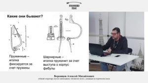 Клад лесной Царицы - кладезь информации