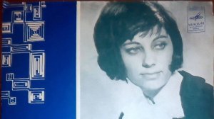 Ирина Подошьян - Ты, Море и Я (1970)