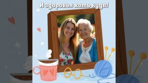 Бабушке с днем рождения музыкальная открытка с вашим фото