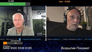 Курва бобер ждёт 4 раздела