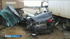 На Ставрополье осудили виновника смертельного ДТП