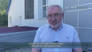 Главные новости Иркутской области, 19 августа 2025 года