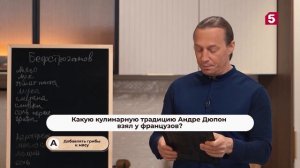 Фирменный рецепт с Емельяненко | Антон и Елена Хабаровы