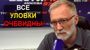 Уловки переговоров в Вашингтоне. Если процесс провалится, то надо мочить не глядя, рушить всё подряд