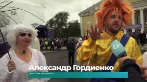 (18.08.2025) Карнавал ко Дню авиации в Комсомольске провели по-новому