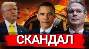 ШОК! Бессент УНИЗИЛ Европу за российскую нефть – ПРАВДА ВСКРЫЛАСЬ!