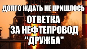 ⚡ Дневной Выпуск Новостей 19.08.25