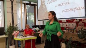 Фандикова Альбина. Творческий вечер Елены Даниловой