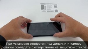 03.08.2022 Miuko установка (Экран и Камера)