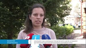 Жилищные сертификаты детям-сиротам в крае