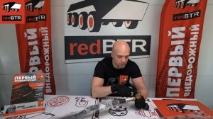 ОБЗОР: Тяга рулевая (трапеции) УАЗ Профи в сборе с наконечниками