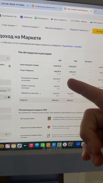 19-08-2025 смотреть онлайн