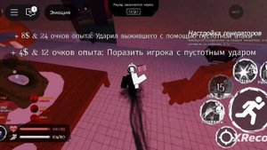 форсакен роблокс ( forsaken Roblox) обычная игра
