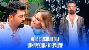 Юлия Ковальчук вмешалась, когда жизнь Алексея Чумакова висела на волоске — что произошло?