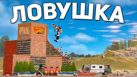 Мой ДОМИК стал ЛОВУШКОЙ ДЛЯ ОГРОМНОГО КЛАНА в Раст⧸Rust-кодлок