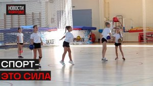 День физкультурника отметили в Истре