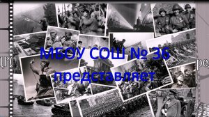1 место. Захар и Ульяна Барановы. МБОУ СОШ №36