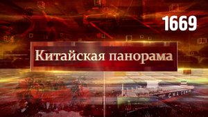 Поддержка частного сектора, чемпион судостроения, виза для учёных, электронные старты – (1669)