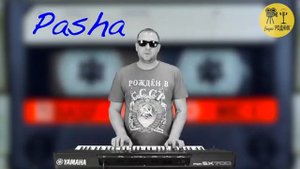 Девушка мечты