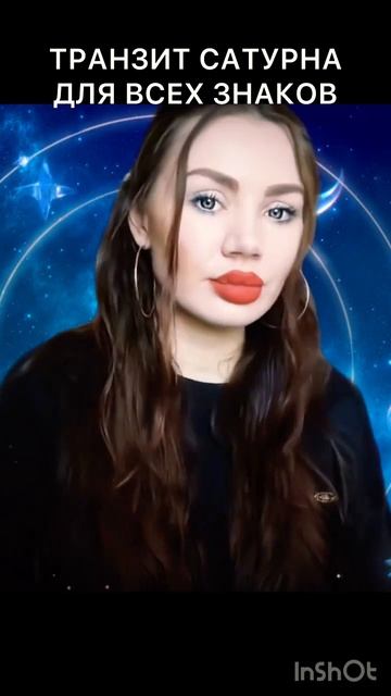 ЛЬВЫ джйотиш