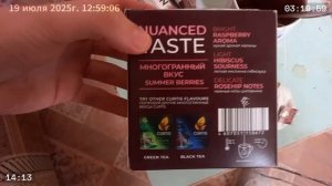 Видео с Телефона Самсунг А12 перед отпуском 📹