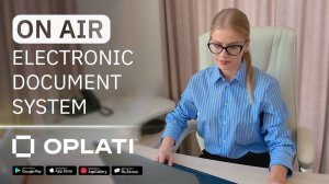 14.1 / Electronic document and digital signature: the ability to create documents in the EDMS