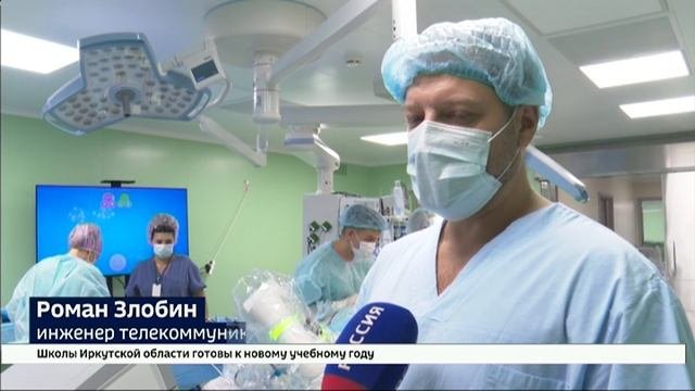 Сложнейшие операции в прямом эфире. За работой хирургов Иркутской областной детской больницы во врем