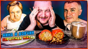 НИНА И ВОВЧИК ПИРАТСКАЯ ЖИЗНЬ|НИНКА МОЯ БЫВШАЯ И ОДНОКЛАССНИЦА?!
