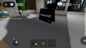 🤣троллю людей в брукхейвене☠️