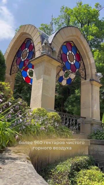 Национальный парк Кисловодский