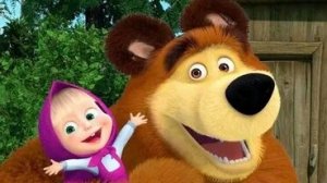 Маша и медведь