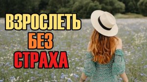 Этапы сепарации: от слияния до самостоятельности