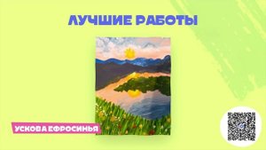 Оживи лето на Мультиландии 30